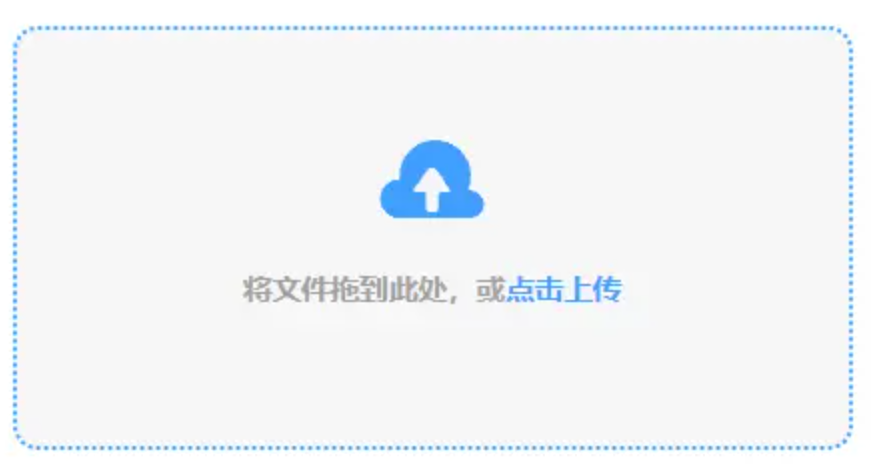 真人百家游戏平台使用讲解 - 添加文件